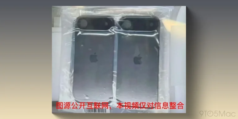 Iphone 17 air rumored design features camera bar and slim profile