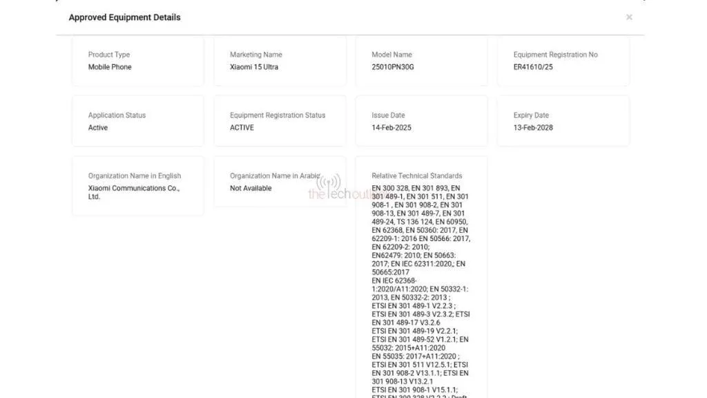 Xiaomi 15 Ultra gains crucial certification ahead of March 2 global launch